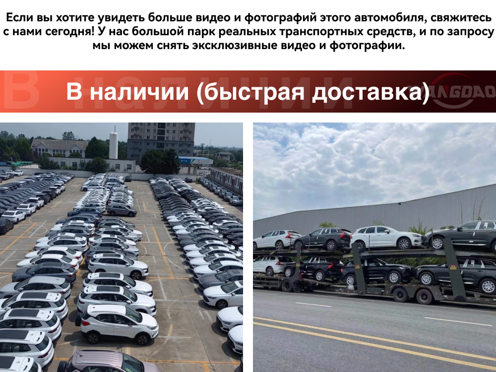 В наличии (быстрая доставка).jpg