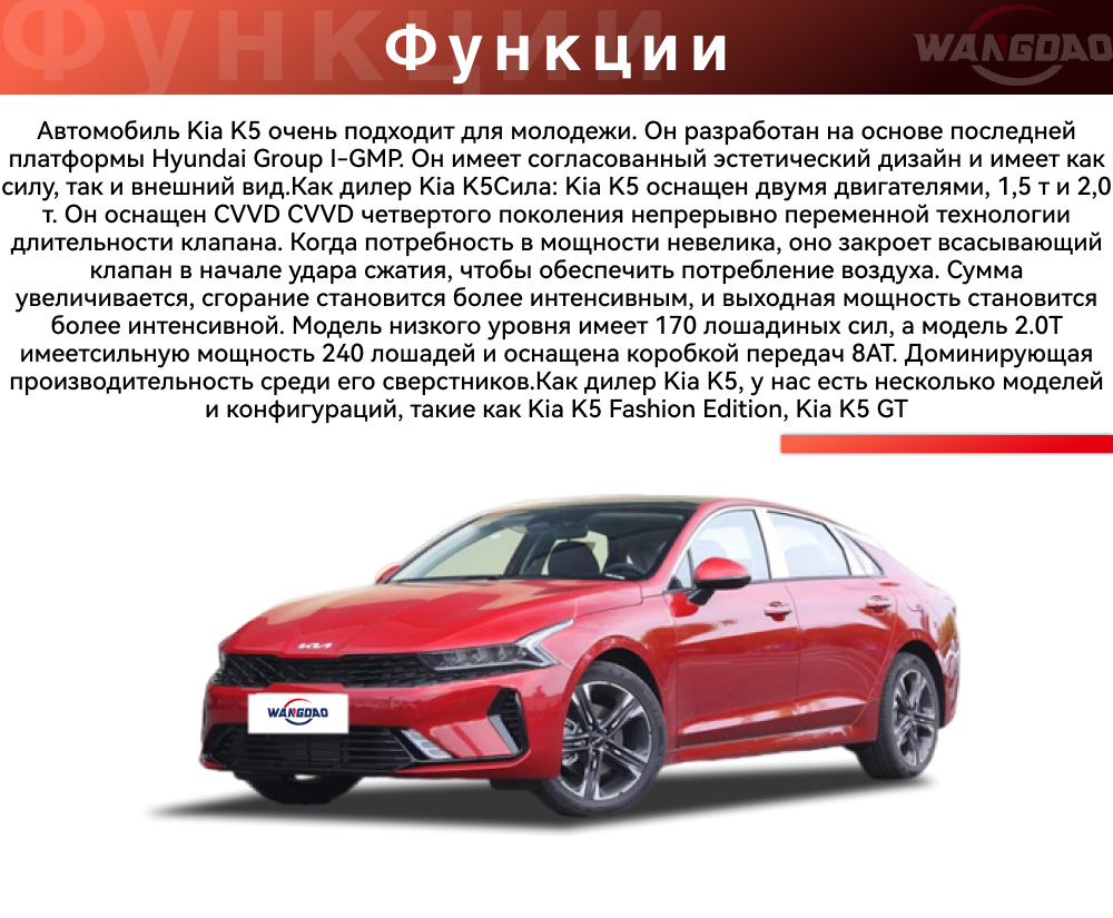 Kia K5-6.jpg