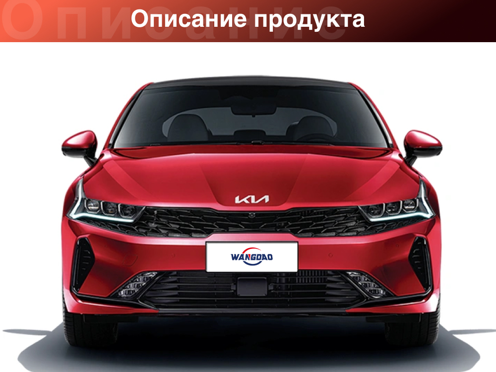 Kia K5-5.jpg